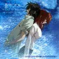 Soukyuu no Fafner Film OST, telecharger en ddl